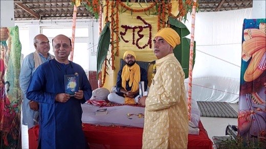 श्वेत प्रेम रस — चित्र 23
