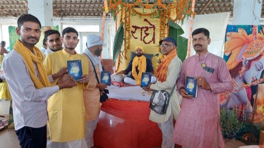 श्वेत प्रेम रस — चित्र 24